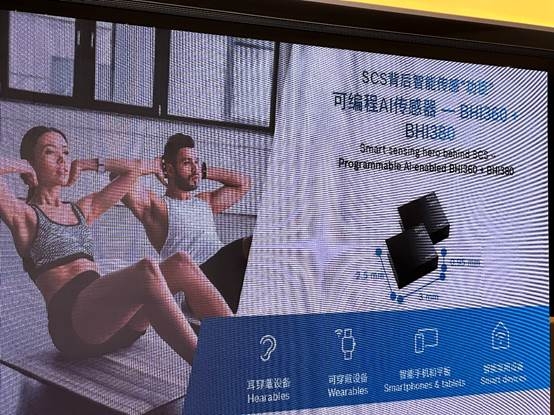 必一運動：博世2024傳感器新品解讀：智能互聯(lián)平臺SCS與兩大創(chuàng)新傳感器系列引領(lǐng)行業(yè)(圖3)