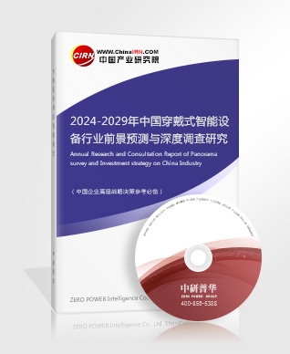2024年智能服務機器人產業現狀及未來發展趨勢分析(圖6)