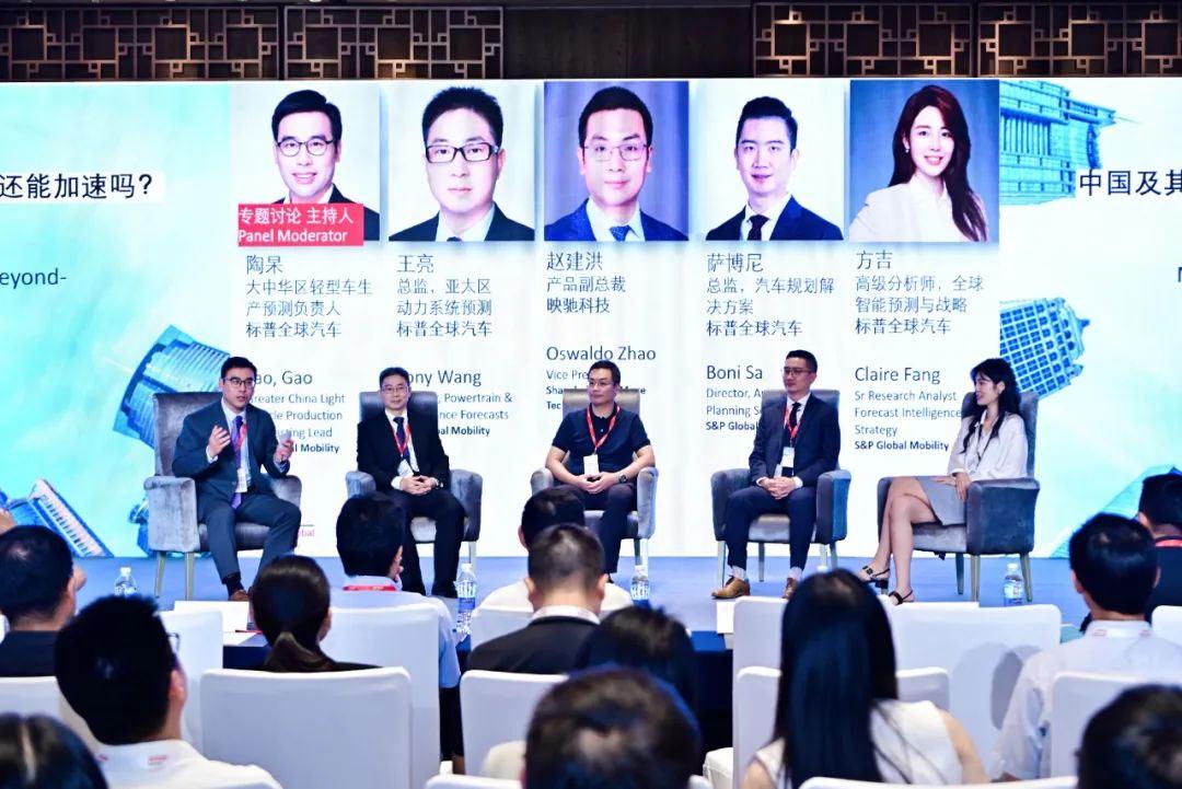 匯聚行業(yè)智慧打開(kāi)全球視野2024MobilityIntelligenceDialogue系列會(huì)議召開(kāi)(圖2)