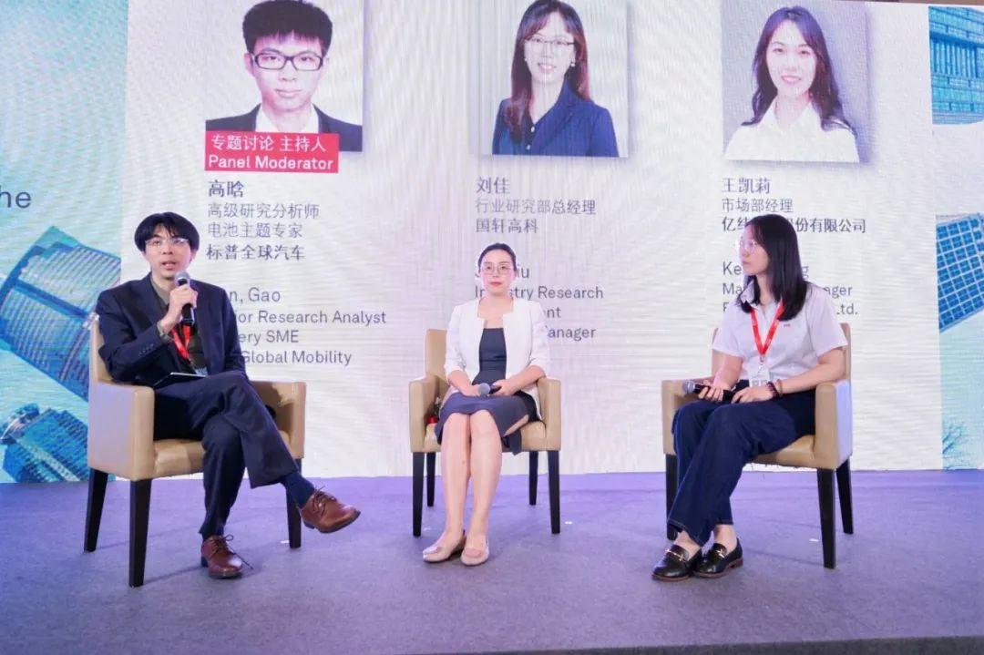 匯聚行業(yè)智慧打開(kāi)全球視野2024MobilityIntelligenceDialogue系列會(huì)議召開(kāi)(圖4)