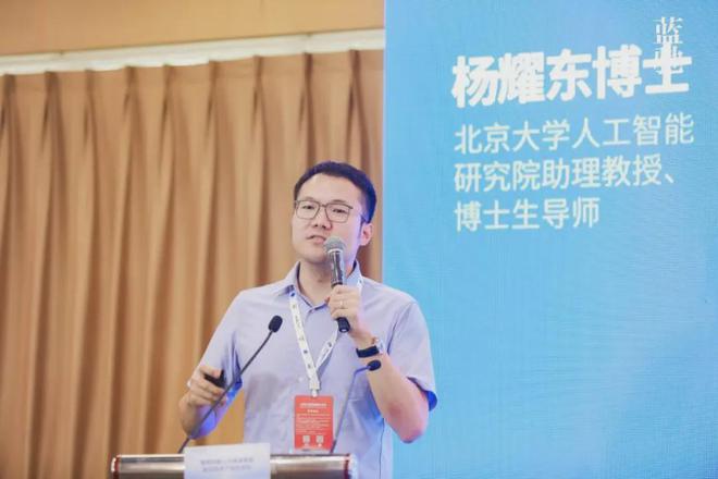 2024世界機(jī)器人大會(huì)熱門論壇探索具身智能技術(shù)落地之路(圖5)