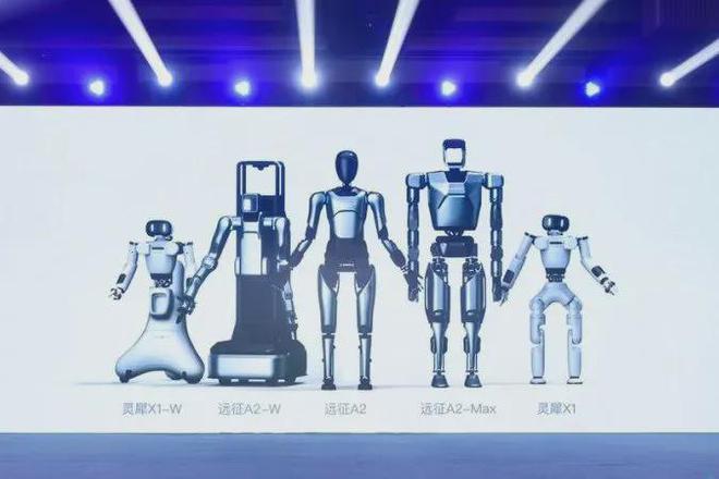 2024世界機(jī)器人大會(huì)熱門論壇探索具身智能技術(shù)落地之路(圖7)