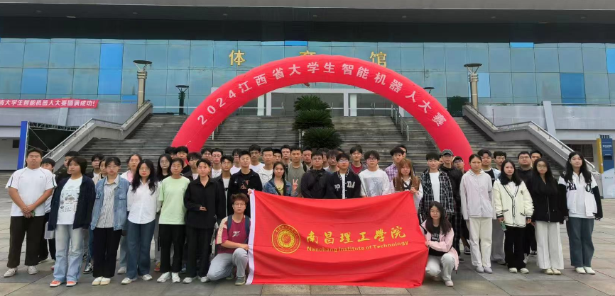 全省第一！南昌理工學院學子在江西省智能機器人大賽中獲得31枚獎牌(圖2)