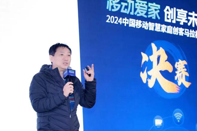 必一運動科技：2024中國移動創客馬拉松大賽智慧家庭專題賽圓滿落幕！(圖4)