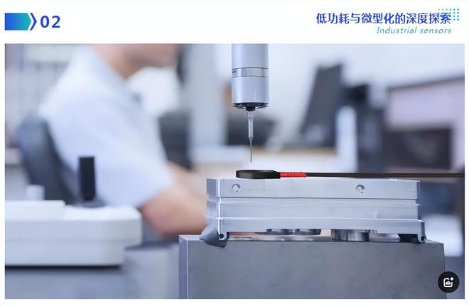 行業動態2024年工業傳感器發展：挑戰、突破與展望！(圖3)
