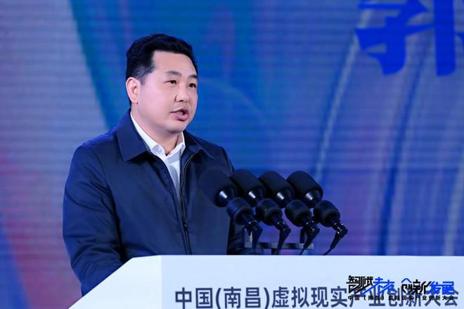 必一運動：2024中國（南昌）虛擬現實產業(yè)創(chuàng)新大會12月18日在南昌成功召開(圖4)