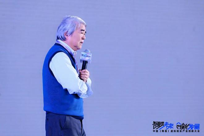 必一運動：2024中國（南昌）虛擬現實產業(yè)創(chuàng)新大會12月18日在南昌成功召開(圖9)