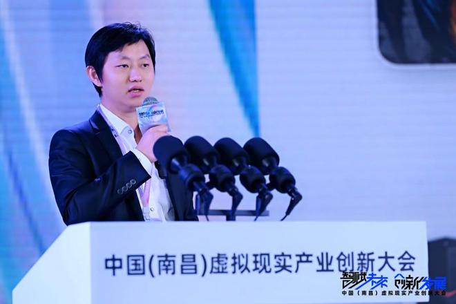 必一運動：2024中國（南昌）虛擬現實產業(yè)創(chuàng)新大會12月18日在南昌成功召開(圖6)