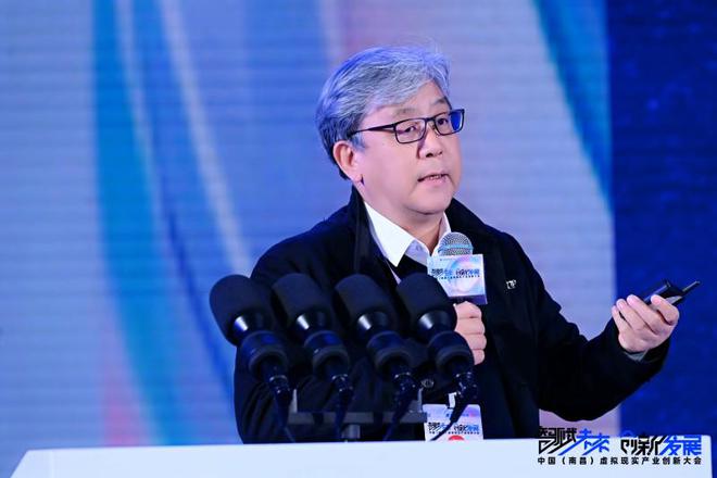 必一運動：2024中國（南昌）虛擬現實產業(yè)創(chuàng)新大會12月18日在南昌成功召開(圖7)