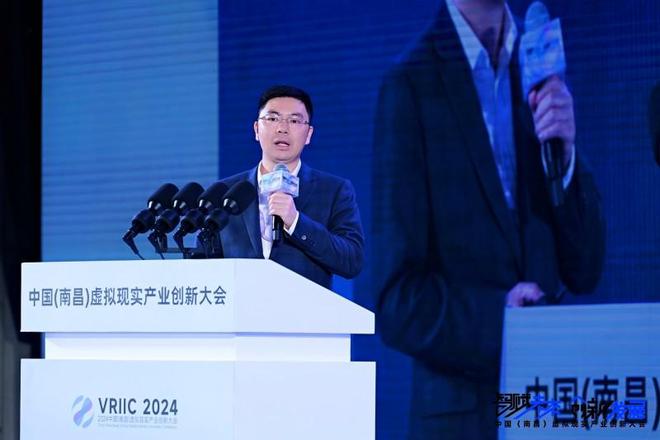 必一運動：2024中國（南昌）虛擬現實產業(yè)創(chuàng)新大會12月18日在南昌成功召開(圖14)