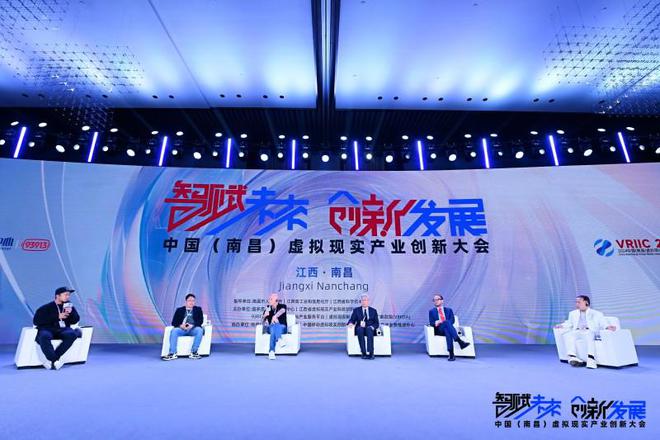 必一運動：2024中國（南昌）虛擬現實產業(yè)創(chuàng)新大會12月18日在南昌成功召開(圖15)