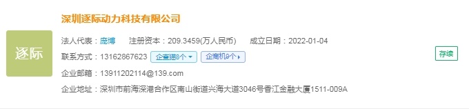 2024年中國人形機器人產(chǎn)業(yè)供應鏈十大創(chuàng)新代表性企業(yè)：優(yōu)必選、宇樹科技、樂聚、藍芯科技、達闥……(圖12)
