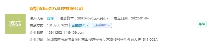 2024年中國人形機器人產(chǎn)業(yè)供應鏈十大創(chuàng)新代表性企業(yè)：優(yōu)必選、宇樹科技、樂聚、藍芯科技、達闥……(圖11)