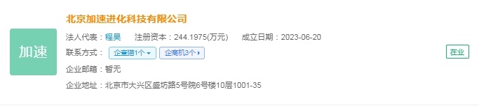 2024年中國人形機器人產(chǎn)業(yè)供應鏈十大創(chuàng)新代表性企業(yè)：優(yōu)必選、宇樹科技、樂聚、藍芯科技、達闥……(圖14)
