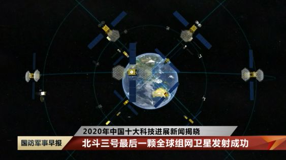 2024：機器人獲人權、環保達新高度人類登火星(圖2)