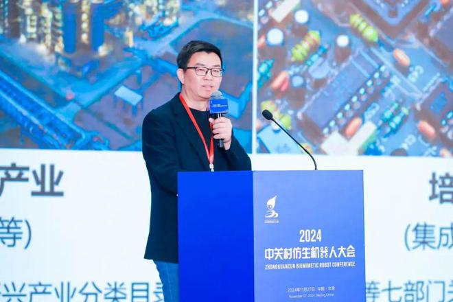 必一運動：深度解讀2024年中關村仿生機器人大會掘金萬億級新賽道(圖5)