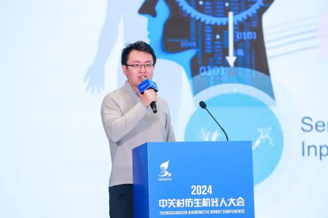 必一運動：深度解讀2024年中關村仿生機器人大會掘金萬億級新賽道(圖6)