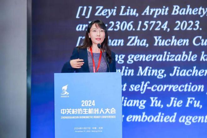 必一運動：深度解讀2024年中關村仿生機器人大會掘金萬億級新賽道(圖7)