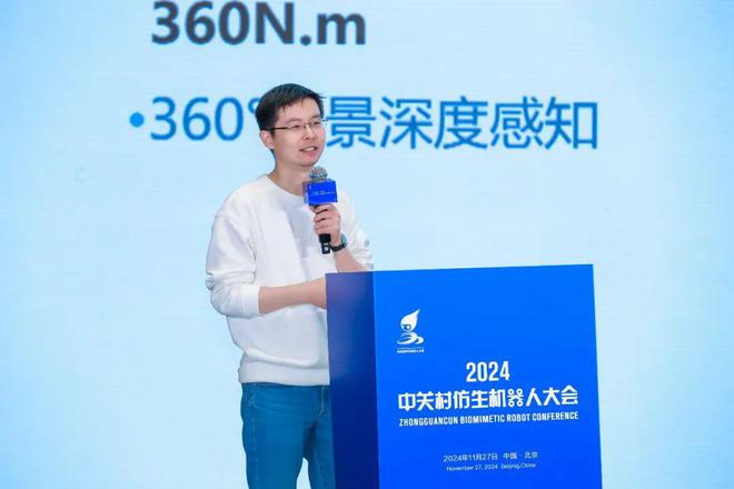 必一運動：深度解讀2024年中關村仿生機器人大會掘金萬億級新賽道(圖13)
