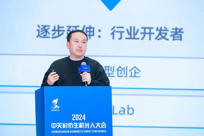 必一運動：深度解讀2024年中關村仿生機器人大會掘金萬億級新賽道(圖14)