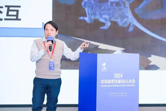必一運動：深度解讀2024年中關村仿生機器人大會掘金萬億級新賽道(圖23)