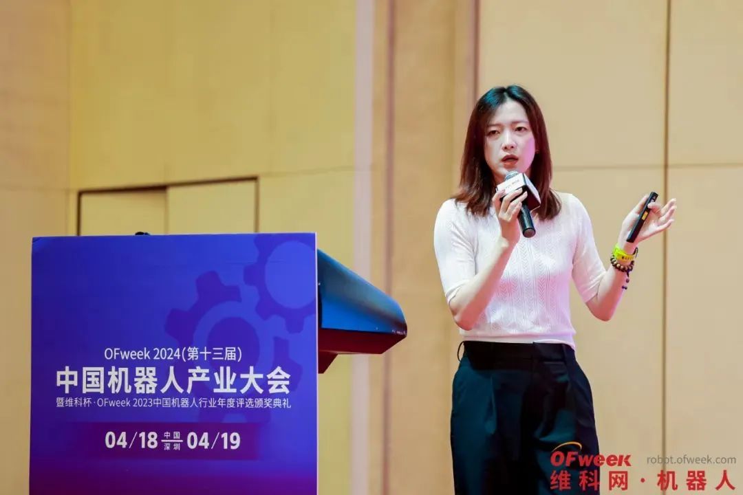 先鋒云集共線（第十三屆）中國機器人產(chǎn)業(yè)大會圓滿落幕！(圖4)
