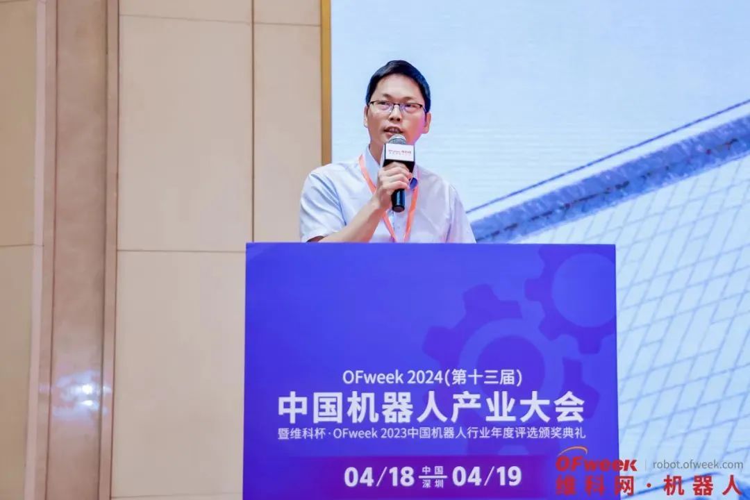 先鋒云集共線（第十三屆）中國機器人產(chǎn)業(yè)大會圓滿落幕！(圖5)