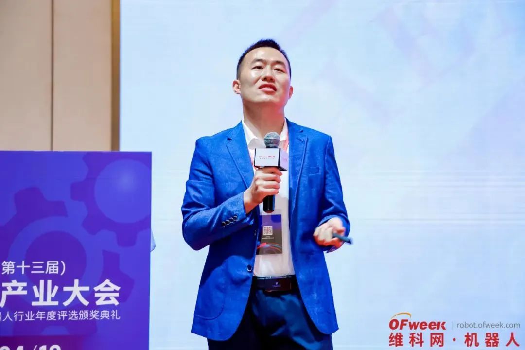 先鋒云集共線（第十三屆）中國機器人產(chǎn)業(yè)大會圓滿落幕！(圖7)