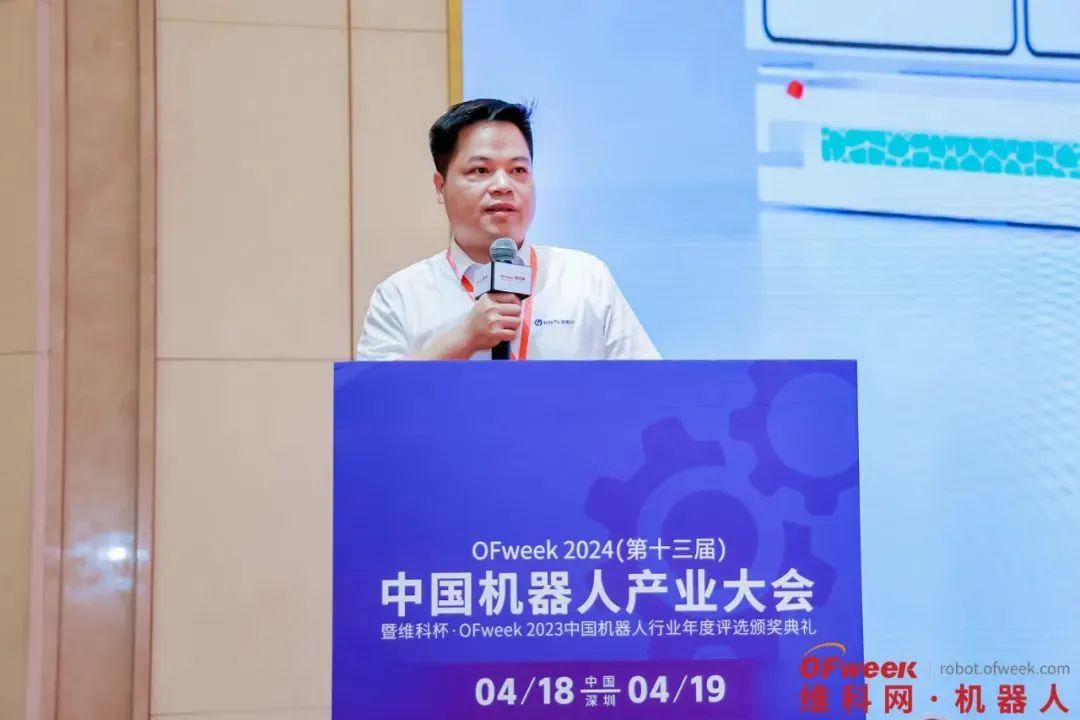 先鋒云集共線（第十三屆）中國機器人產(chǎn)業(yè)大會圓滿落幕！(圖6)