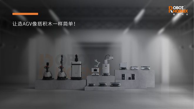 必一運動科技：移動機器人ODM模式：專業分工合作實現行業資源最優配置(圖3)