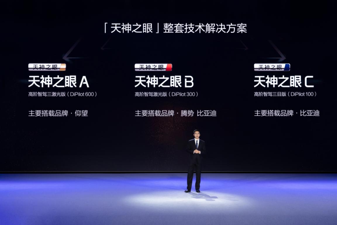 必一運動：2025智駕之爭——技術(shù)內(nèi)卷下的市場重構(gòu)與生態(tài)博弈(圖5)