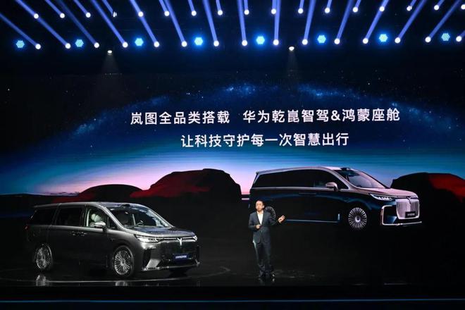 “智駕平權”落實到MPV！全新嵐圖夢想家乾崑版再添兩大新版型(圖4)