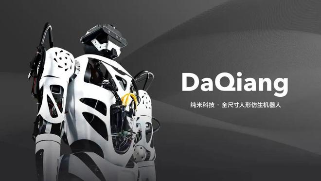 必一運(yùn)動(dòng)：豪擲重金！家電巨頭為何集體“Allin”機(jī)器人賽道？(圖4)
