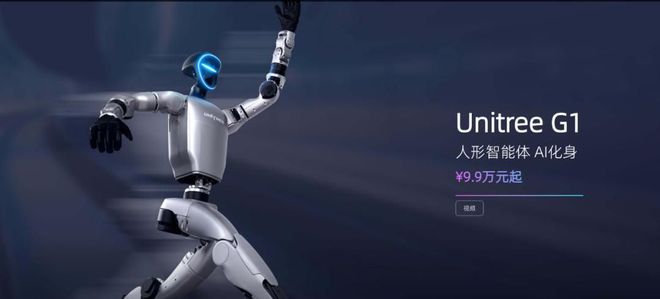必一智能運動科技：美國長見識了比亞迪、小鵬等紛紛布局人形機器人他們要落后了(圖7)
