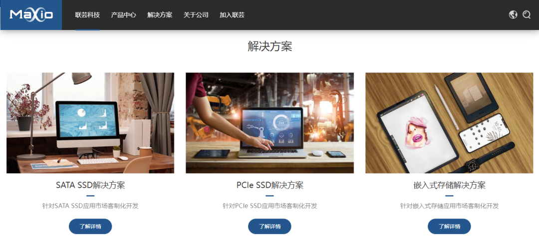 必一運(yùn)動：“海康系”重起資本局將迎來第三家IPO(圖3)