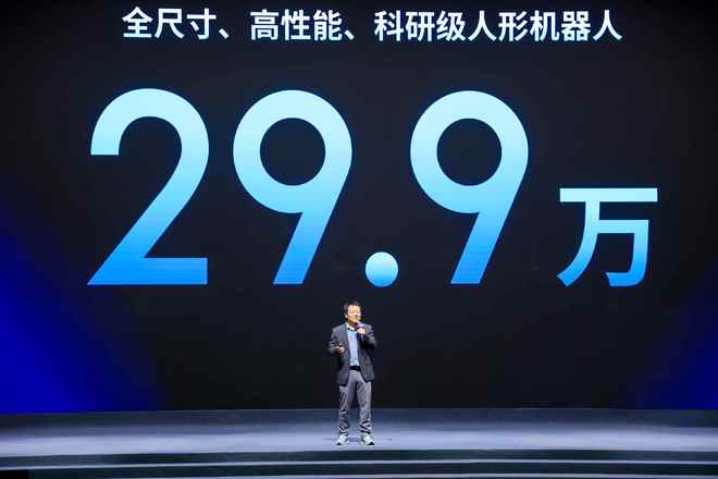 必一運動科技：299萬！優必選(09880)攜手國家隊掀桌刷新全尺寸科研教育人形機器人價格(圖3)