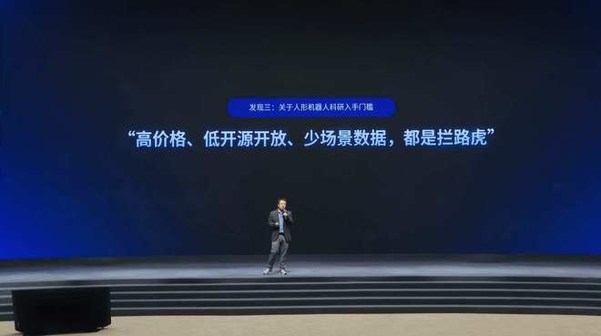 必一運動科技：299萬！優必選(09880)攜手國家隊掀桌刷新全尺寸科研教育人形機器人價格(圖2)
