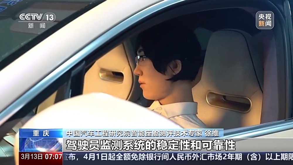 必一運動科技：活力中國調研行丨未來已來“智駕”給汽車產業帶來哪些變化？(圖5)
