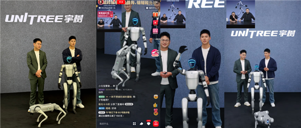 必一智能運(yùn)動(dòng)科技：全球首個(gè)！宇樹人形機(jī)器人G1帶貨直播：1分鐘賣貨100萬(wàn)元媲美頭部主播(圖2)