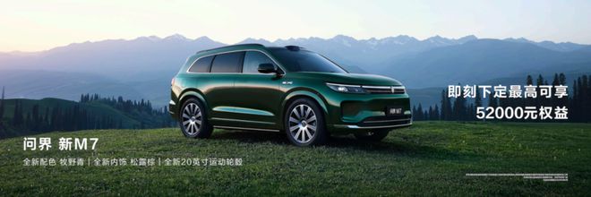 必一智能運(yùn)動(dòng)科技：多款重磅新品正式發(fā)布！鴻蒙智行新品發(fā)布會(huì)開啟智慧出行新篇章(圖7)