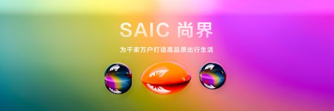 必一智能運(yùn)動(dòng)科技：多款重磅新品正式發(fā)布！鴻蒙智行新品發(fā)布會(huì)開啟智慧出行新篇章(圖12)