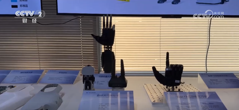 必一運動科技：從“舞臺上動起來”到“工廠里用起來”機器人產業發展“馬拉松”方興未艾(圖3)