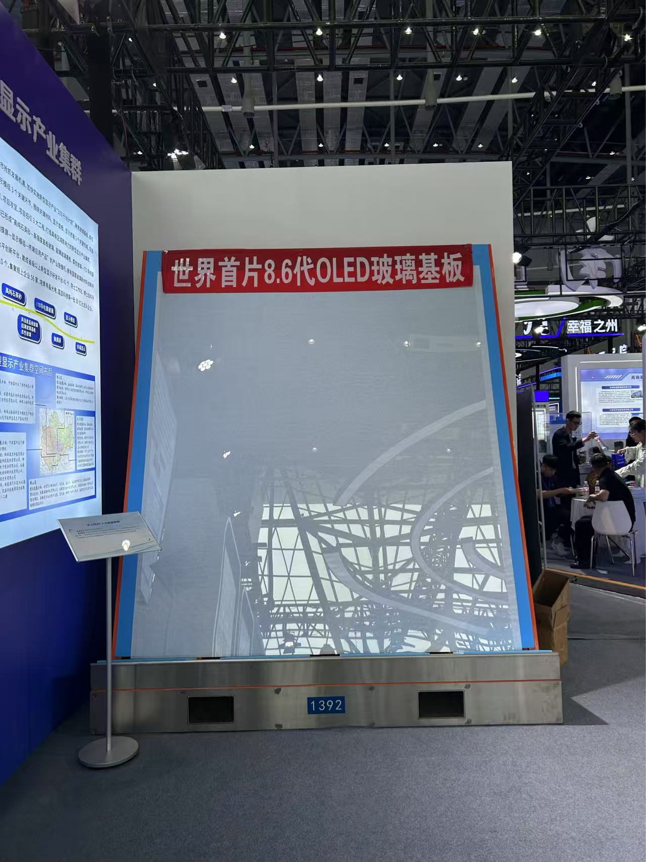 從顯示技術(shù)到航天動(dòng)力蚌埠近200件創(chuàng)新成果閃耀“科交會(huì)”(圖2)
